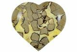 Polished, Heart-Shaped Septarian Dish - Madagascar #174411-1